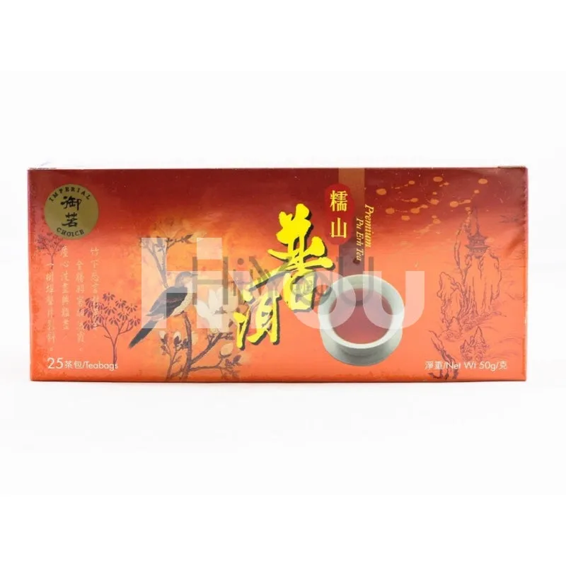 Imperial Choice Premium Pu Erh Tea Teabag 25x2g ~ 御茗糯山普洱茶包 25x2g